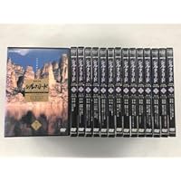 Amazon.co.jp: NHK特集 シルクロード デジタルリマスター版 DVD-BOX 1